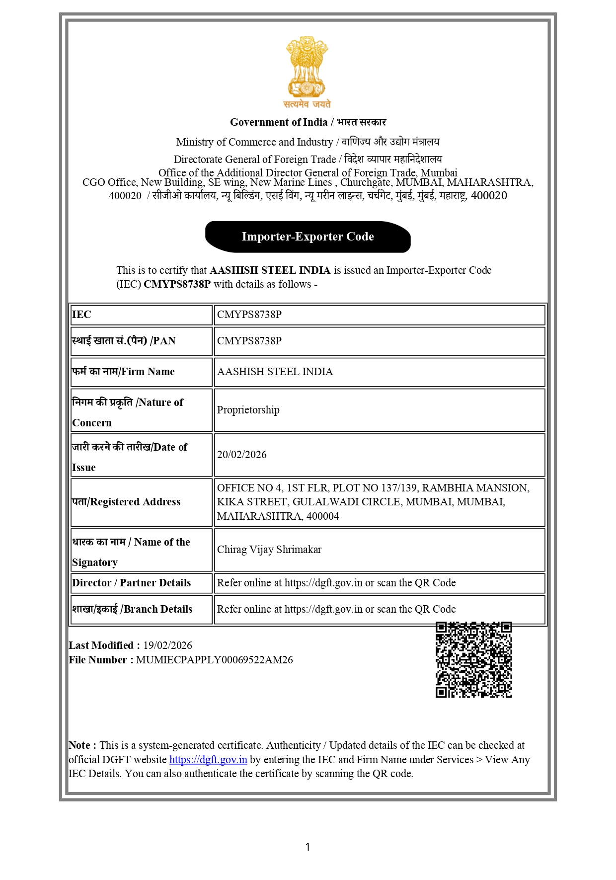 Import Export Certificate
